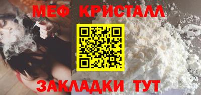 амфетамин Нарткала