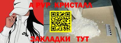 мефедрон Наро-Фоминск