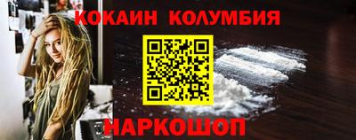 амфетамин Нарткала