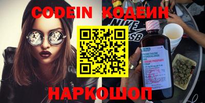 мефедрон Наро-Фоминск