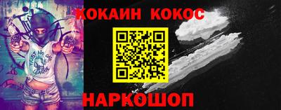 ALPHA-PVP Нальчик