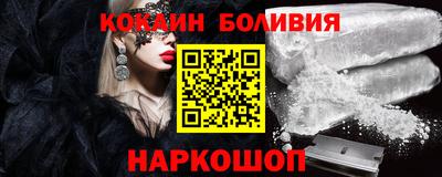 мефедрон Наро-Фоминск