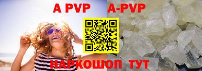 мефедрон Наро-Фоминск