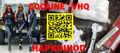 ALPHA-PVP Нальчик