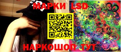 мефедрон Наро-Фоминск