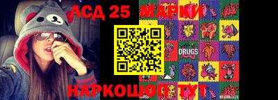 амфетамин Нарткала