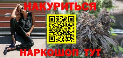 мефедрон Наро-Фоминск