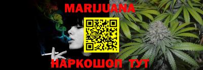 мефедрон Наро-Фоминск