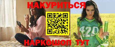 мефедрон Наро-Фоминск