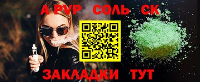 амфетамин Нарткала