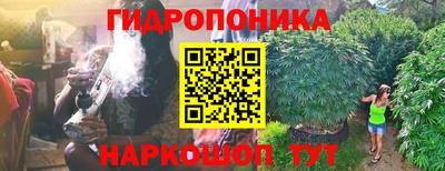 мефедрон Наро-Фоминск