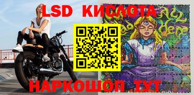 амфетамин Нарткала