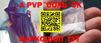 амфетамин Нарткала