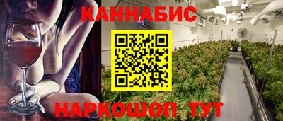 мефедрон Наро-Фоминск
