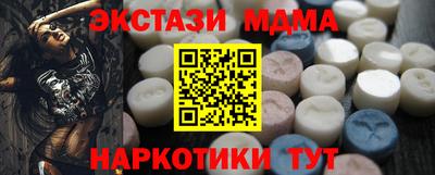 мефедрон Наро-Фоминск