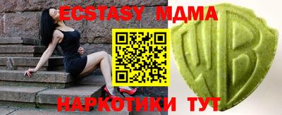 амфетамин Нарткала