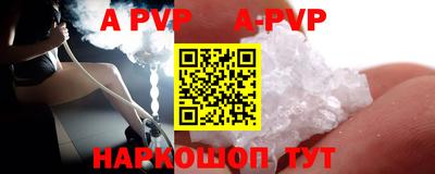 мефедрон Наро-Фоминск