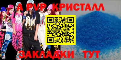 амфетамин Нарткала