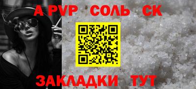 мефедрон Наро-Фоминск