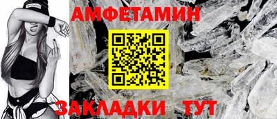 мефедрон Наро-Фоминск