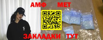 амфетамин Нарткала