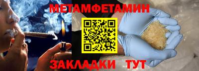мефедрон Наро-Фоминск