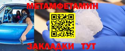 амфетамин Нарткала