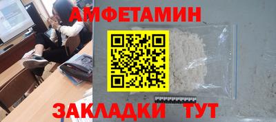 ALPHA-PVP Нальчик