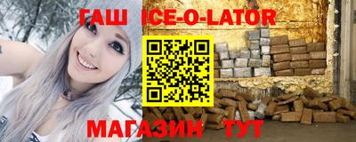амфетамин Нарткала