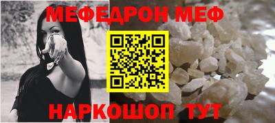 амфетамин Нарткала