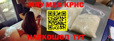 ALPHA-PVP Нальчик