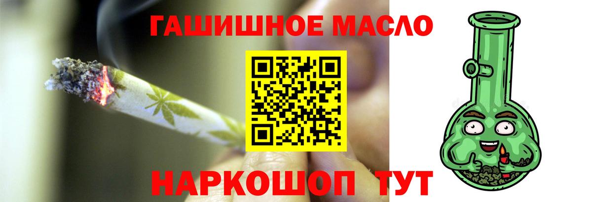 Дистиллят ТГК вейп с тгк Рузаевка