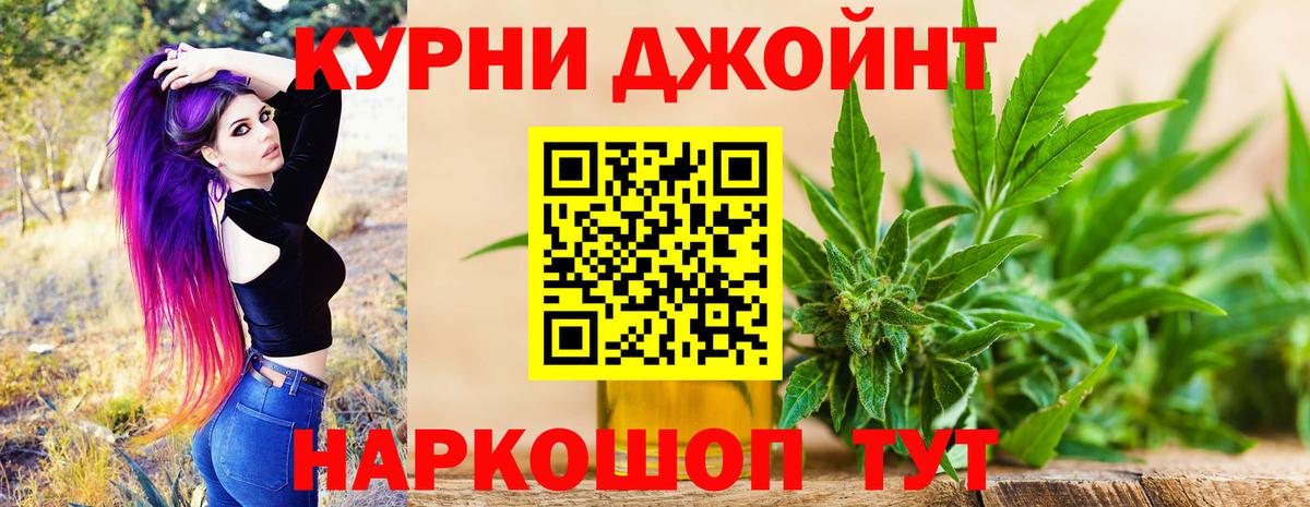 Марихуана ГИДРОПОН Рузаевка