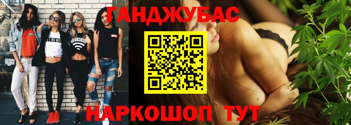 Шишки марихуана LSD WEED  Вход с VPN  Рузаевка  МАРИХУАНА планчик  Каннабис White Widow 